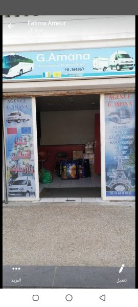 Cergy trans - photo 2